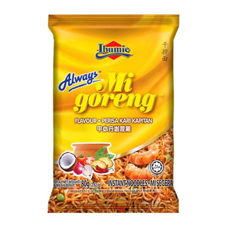 IBUMIE Mi Goreng Kari Kapitan 80g