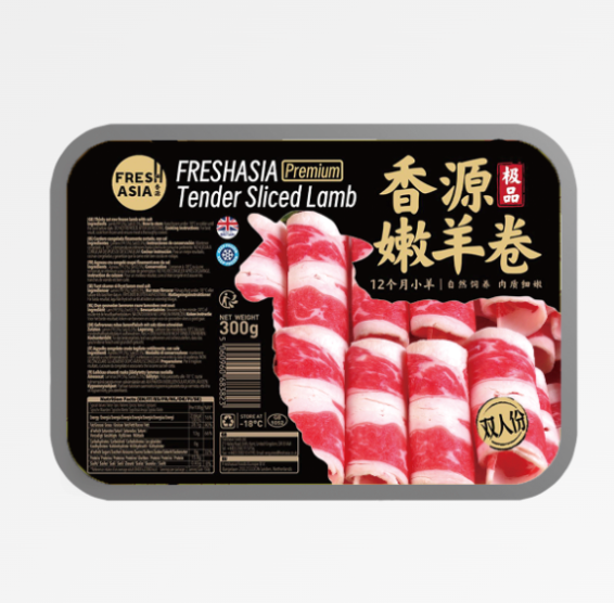 FF Beef Slice 300g