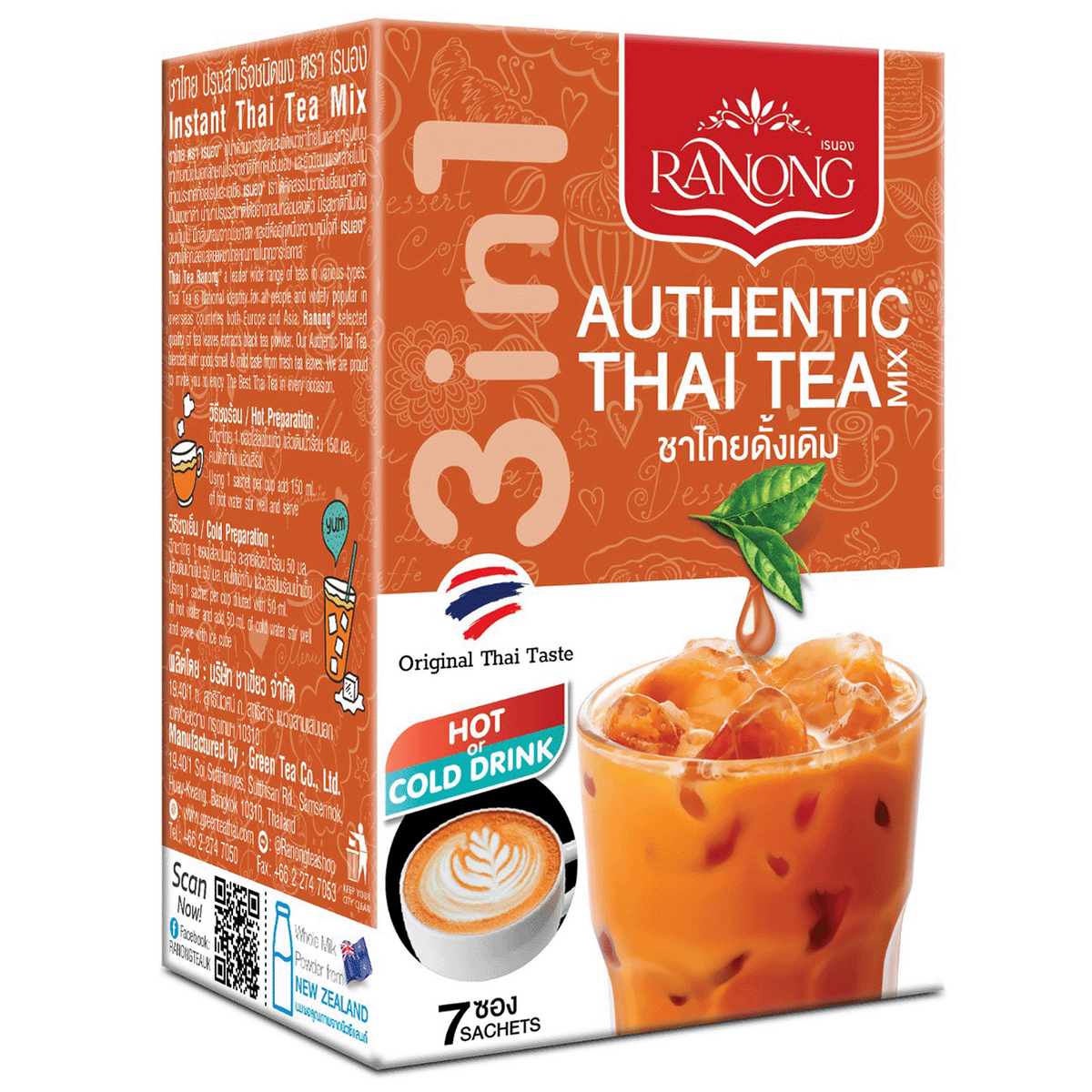 A 3-in-1 authentic Thai tea mix box by Ranong, featuring an orange-brown design with a glass of iced latte and a green basil leaf on the front, shown on a plain white background.